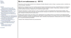 Desktop Screenshot of hyvaerovanhemmuus.fi